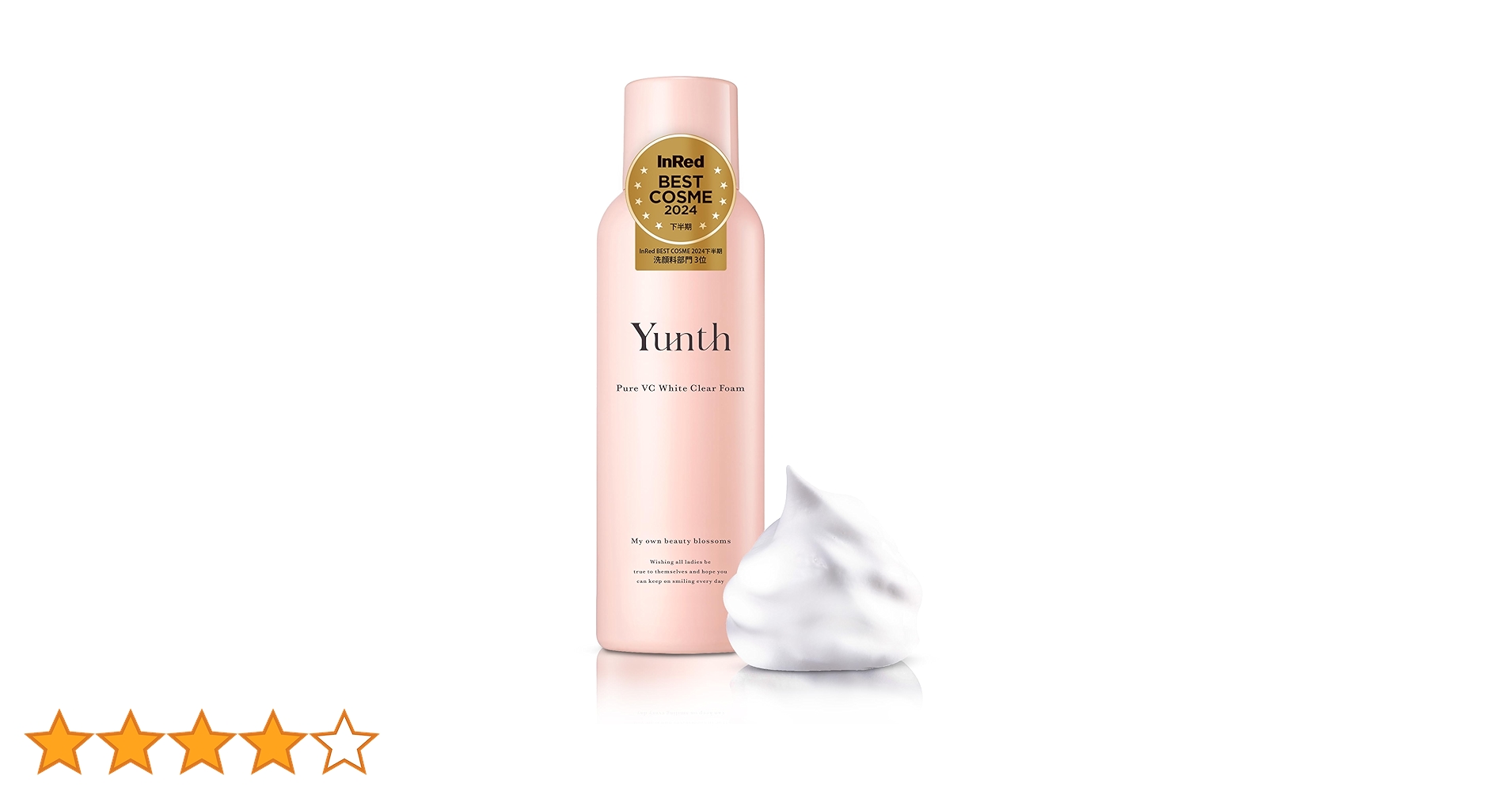 Yunth美容液　クリアフォーム　120g メグ Yunth美容液 クリアフォーム 120g メグ様専用 - メルカリ